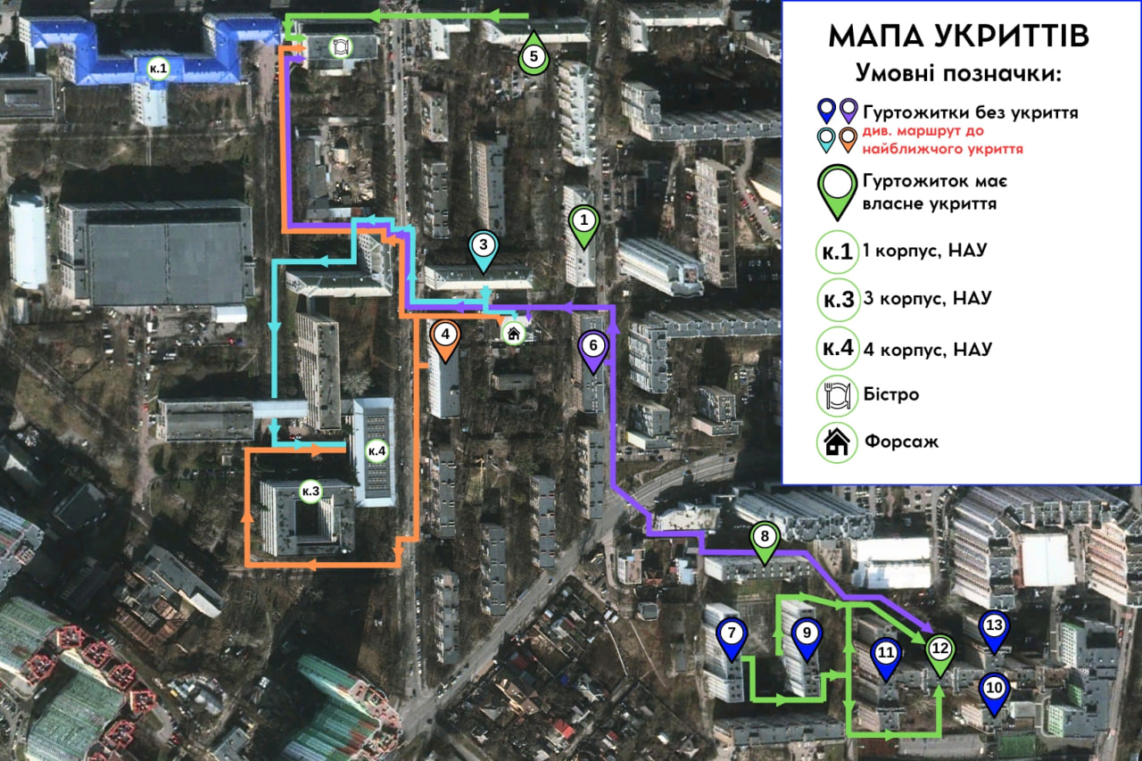 Порядок дій при оголошенні сигналу 